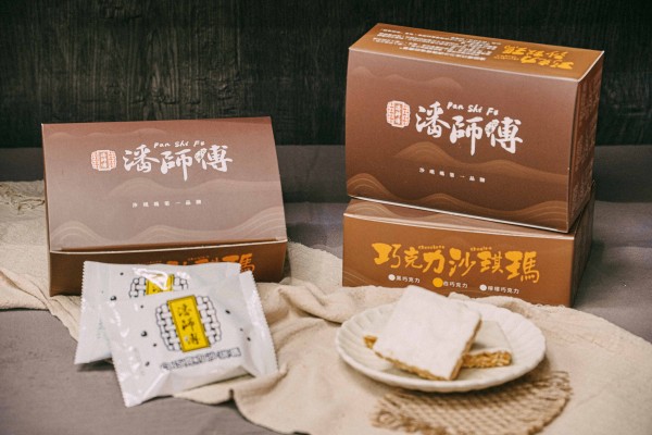 白巧克力沙琪瑪(盒裝) 白巧克力沙琪瑪(盒裝)